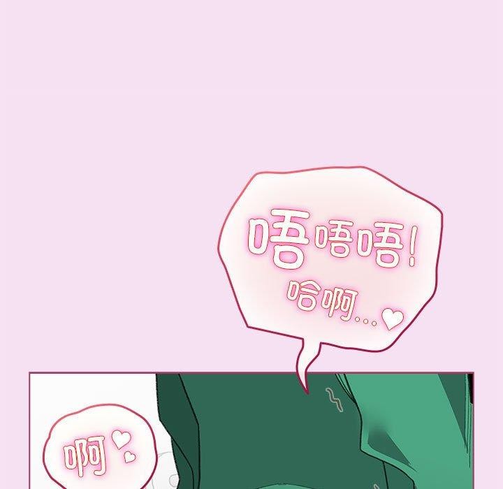 第7话 - 第131.jpg页