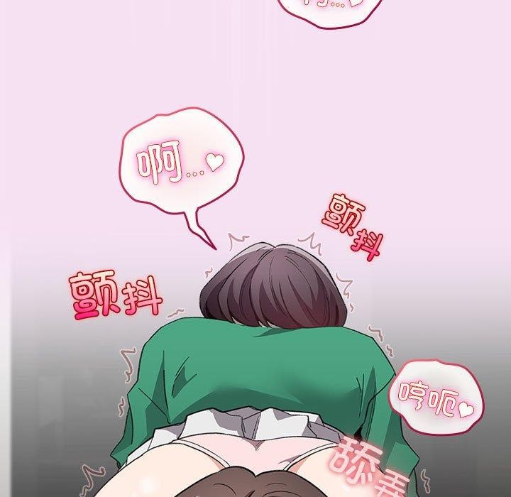 第7话 - 第139.jpg页