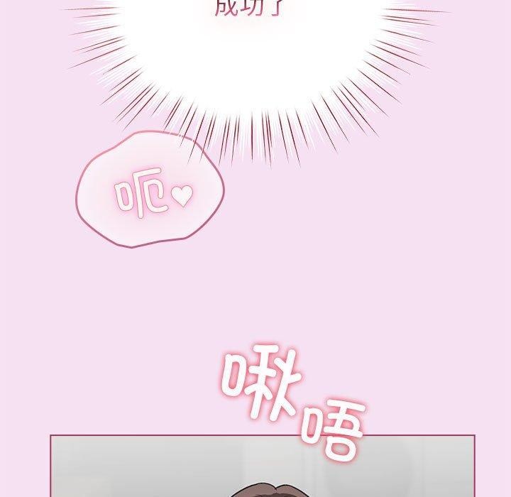 第7话 - 第141.jpg页