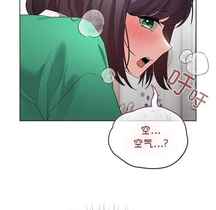 第7话 - 第147.jpg页