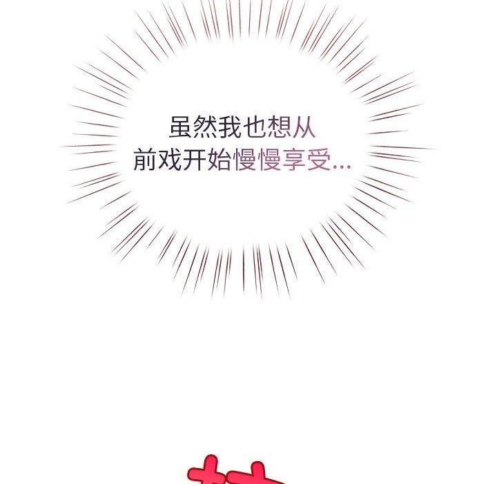 第7话 - 第148.jpg页