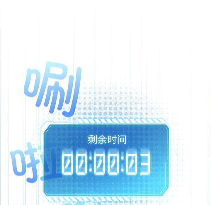 第7话 - 第150.jpg页