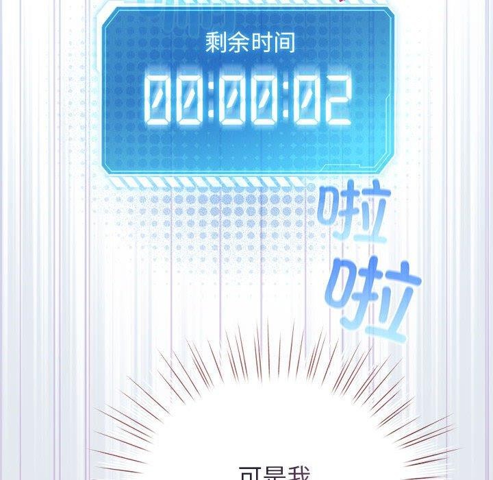 第7话 - 第152.jpg页