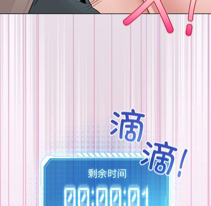 第7话 - 第154.jpg页