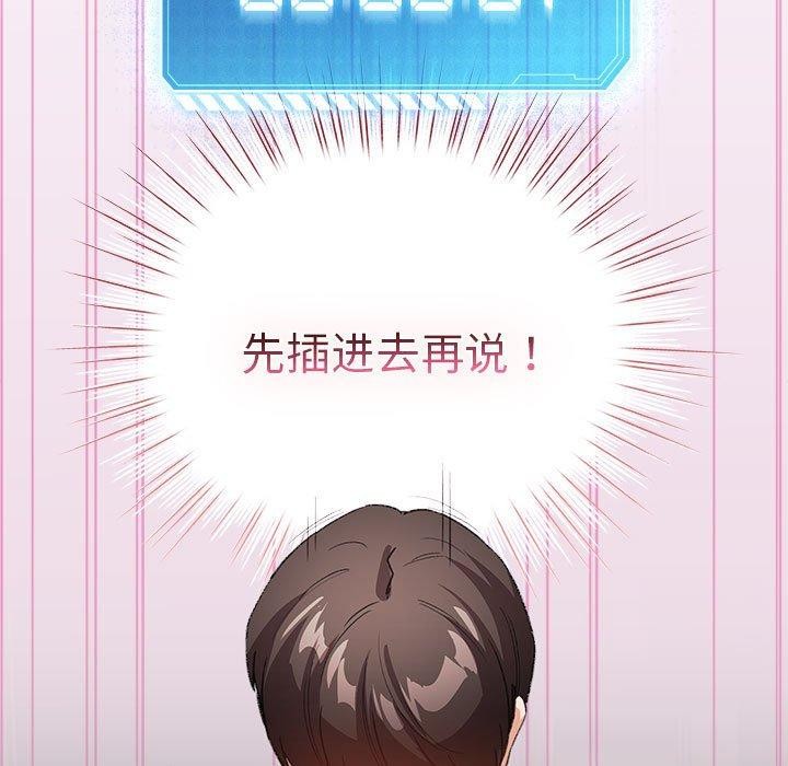 第7话 - 第155.jpg页