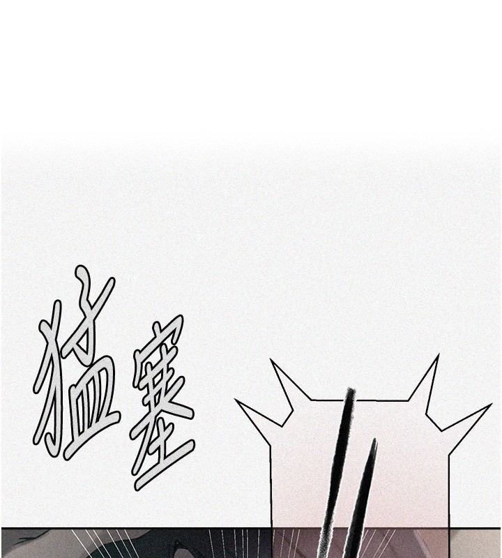 第262话-一步步越陷越深 - 第1.jpg页