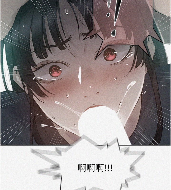 第262话-一步步越陷越深 - 第2.jpg页
