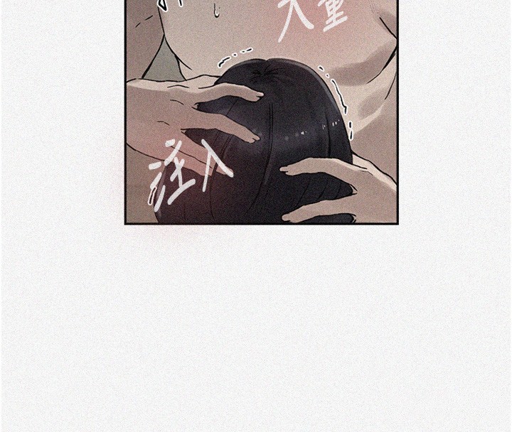 第262话-一步步越陷越深 - 第4.jpg页