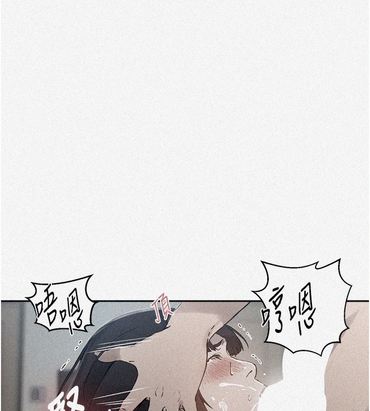 第262话-一步步越陷越深 - 第5.jpg页