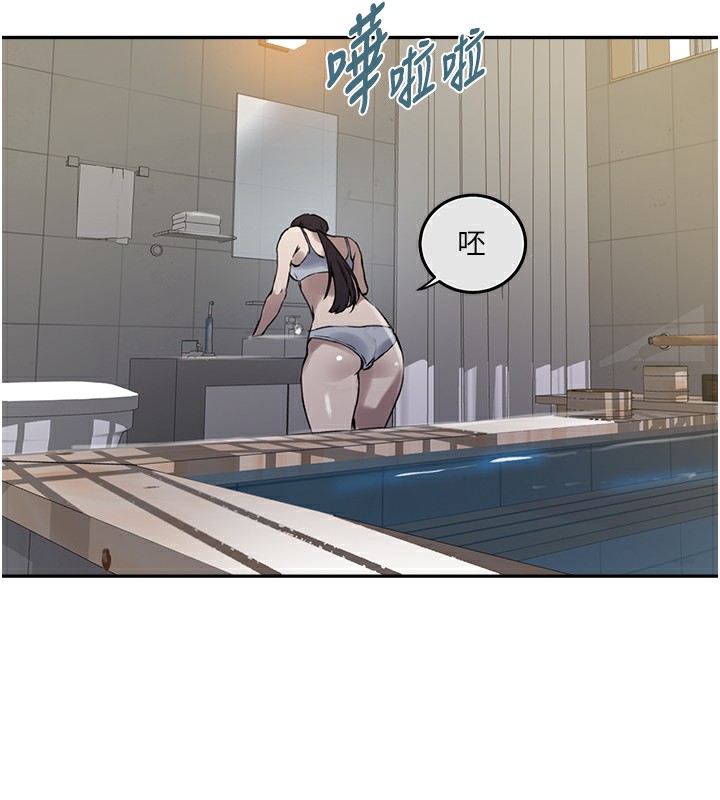 第262话-一步步越陷越深 - 第24.jpg页