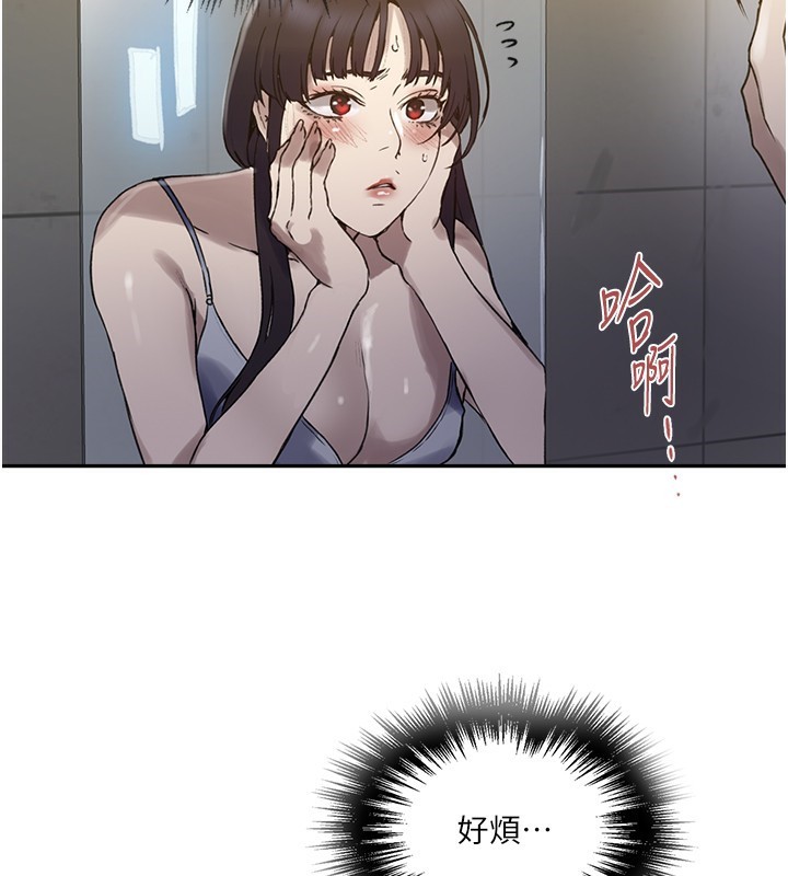 第262话-一步步越陷越深 - 第26.jpg页