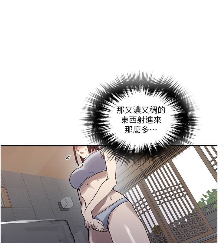 第262话-一步步越陷越深 - 第28.jpg页