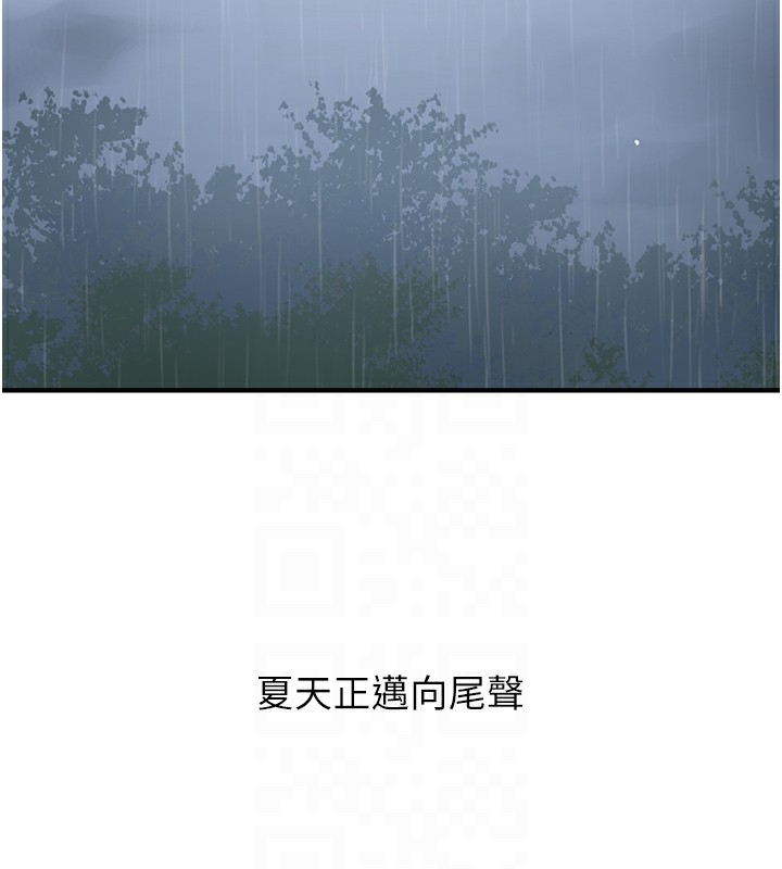 第262话-一步步越陷越深 - 第49.jpg页