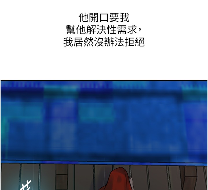 第262话-一步步越陷越深 - 第59.jpg页