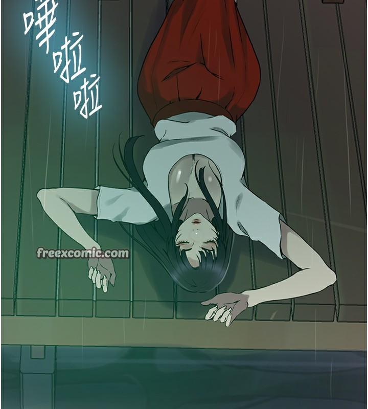 第262话-一步步越陷越深 - 第60.jpg页