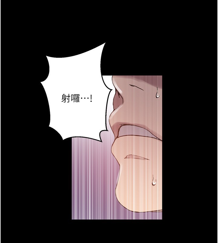 第262话-一步步越陷越深 - 第68.jpg页