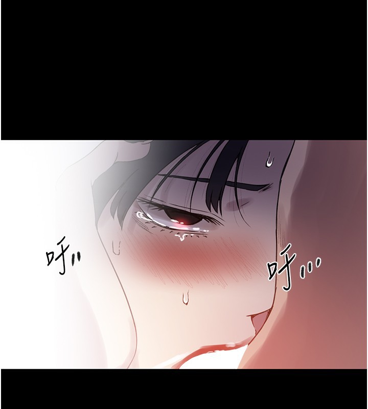 第262话-一步步越陷越深 - 第70.jpg页