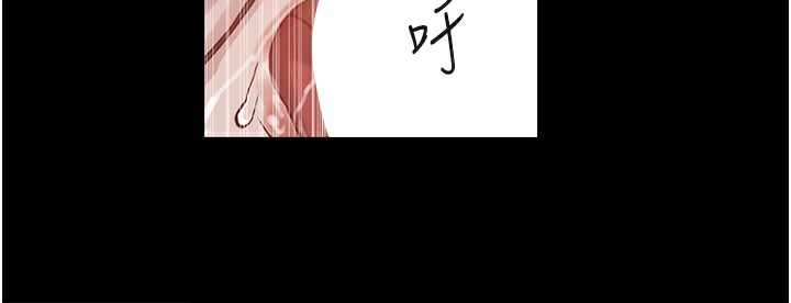 第262话-一步步越陷越深 - 第96.jpg页