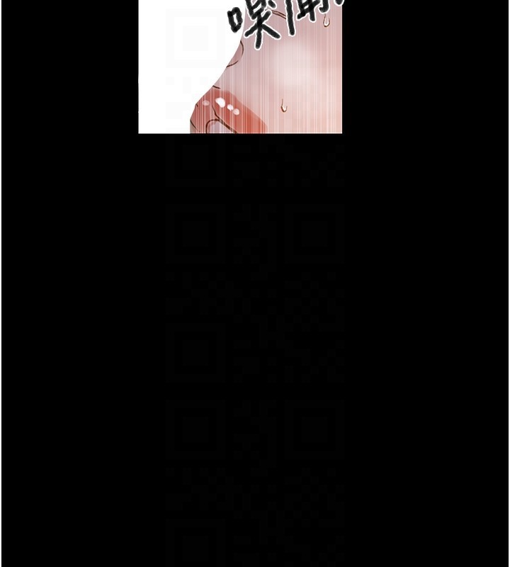 第262话-一步步越陷越深 - 第101.jpg页
