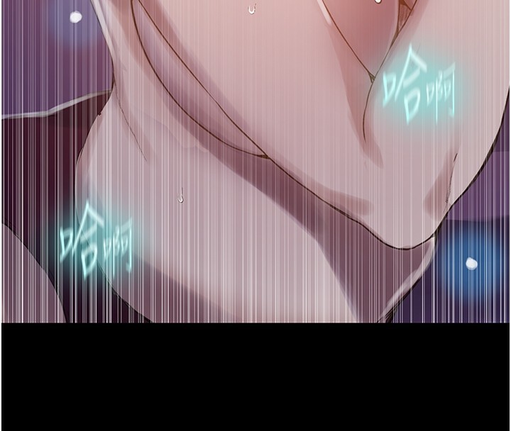 第262话-一步步越陷越深 - 第104.jpg页