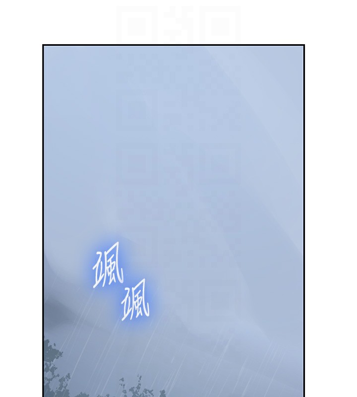 第262话-一步步越陷越深 - 第108.jpg页