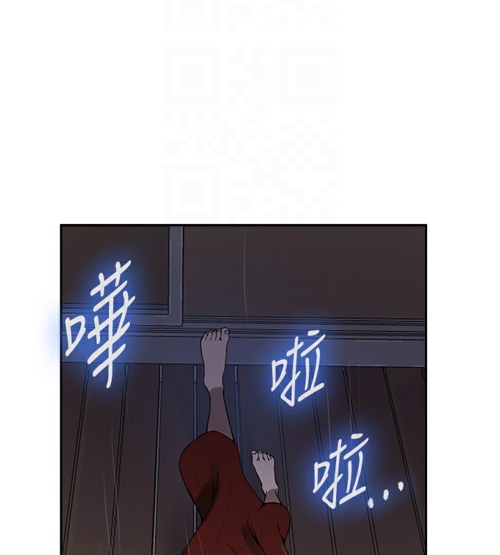 第262话-一步步越陷越深 - 第110.jpg页