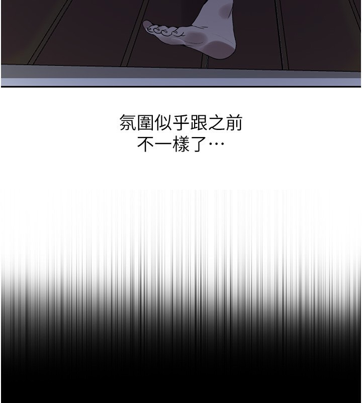 第262话-一步步越陷越深 - 第114.jpg页
