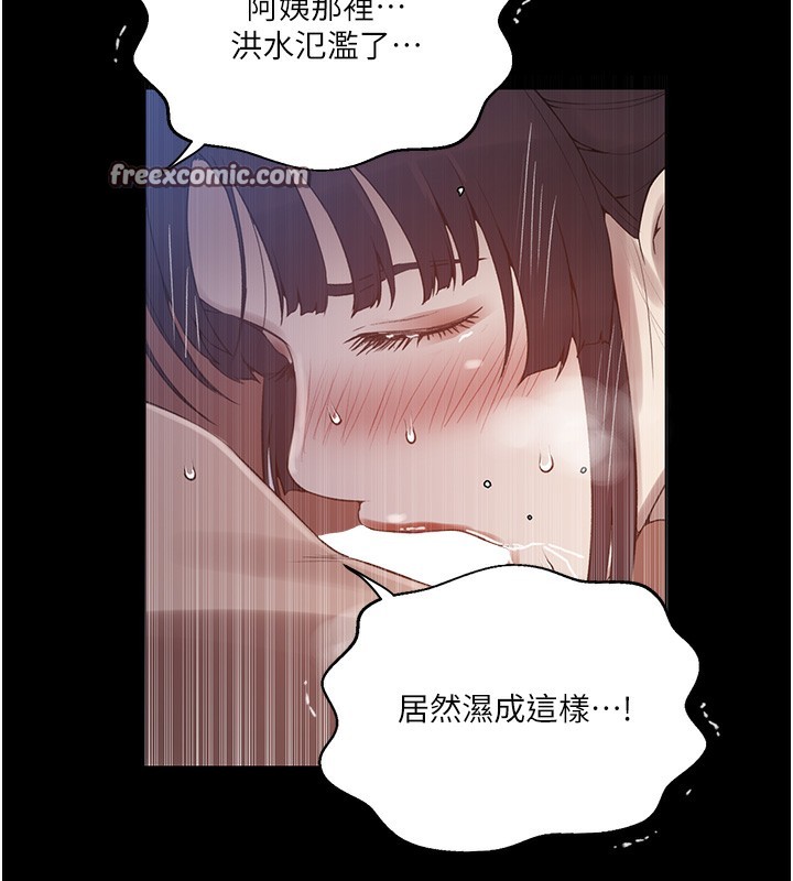 第262话-一步步越陷越深 - 第120.jpg页