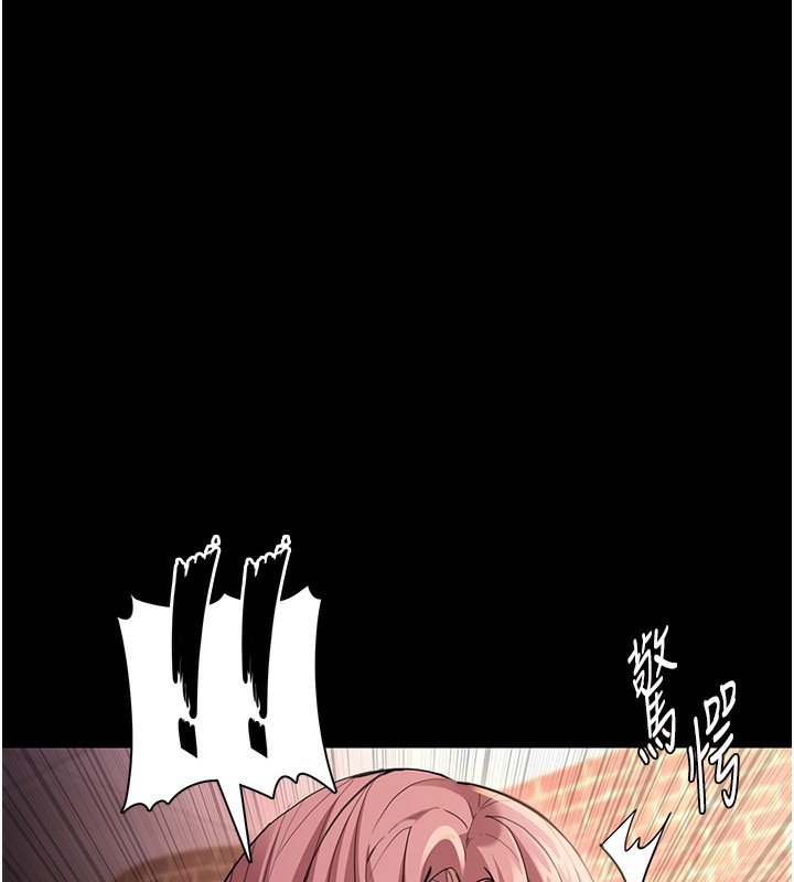 第120话-既然妳那么想当公车… - 第13.jpg页