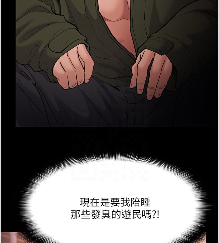 第120话-既然妳那么想当公车… - 第19.jpg页