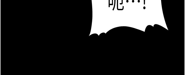 第120话-既然妳那么想当公车… - 第35.jpg页