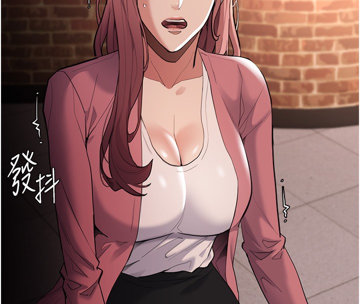 第120话-既然妳那么想当公车… - 第43.jpg页