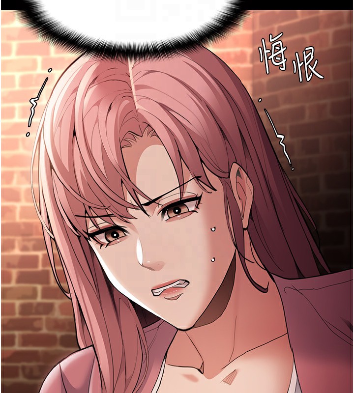 第120话-既然妳那么想当公车… - 第50.jpg页