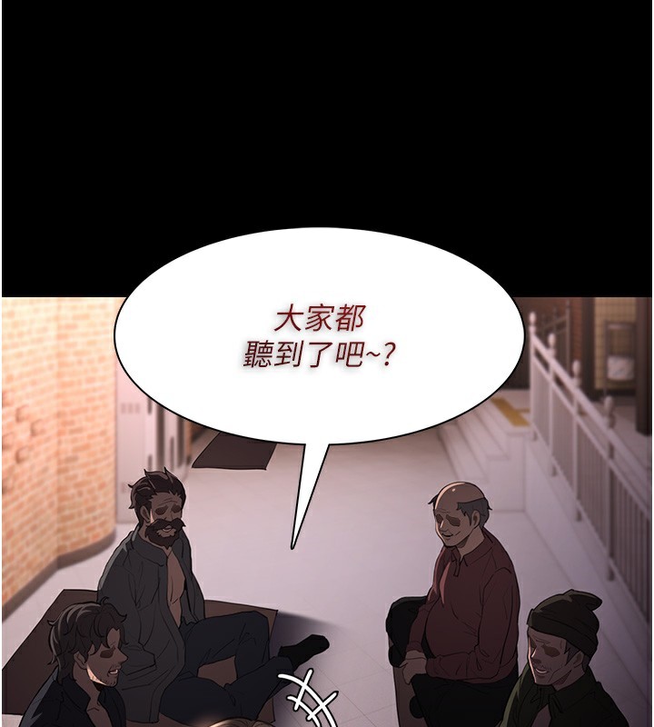第120话-既然妳那么想当公车… - 第59.jpg页