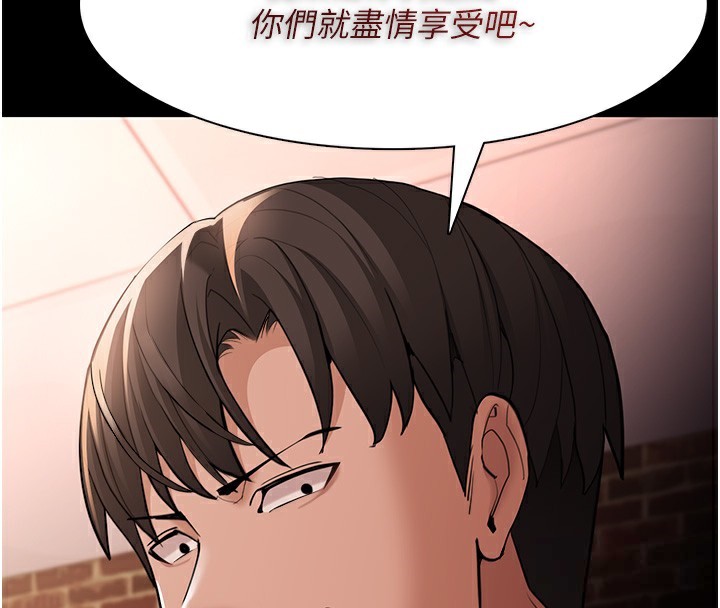第120话-既然妳那么想当公车… - 第62.jpg页