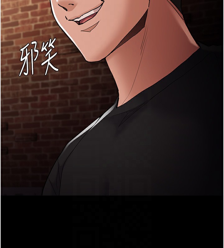第120话-既然妳那么想当公车… - 第63.jpg页