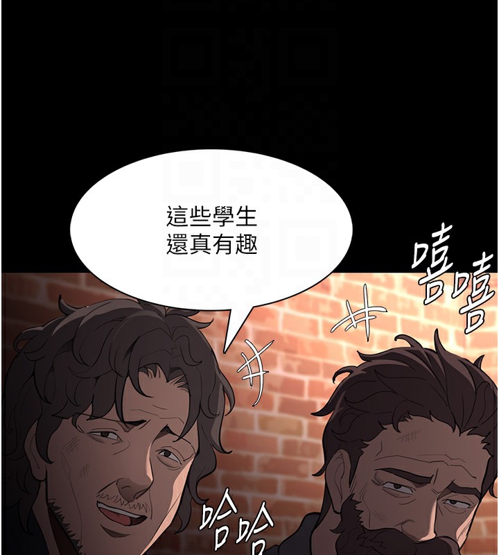 第120话-既然妳那么想当公车… - 第64.jpg页