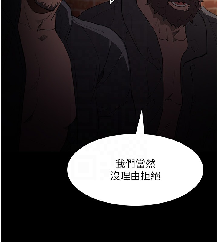 第120话-既然妳那么想当公车… - 第65.jpg页