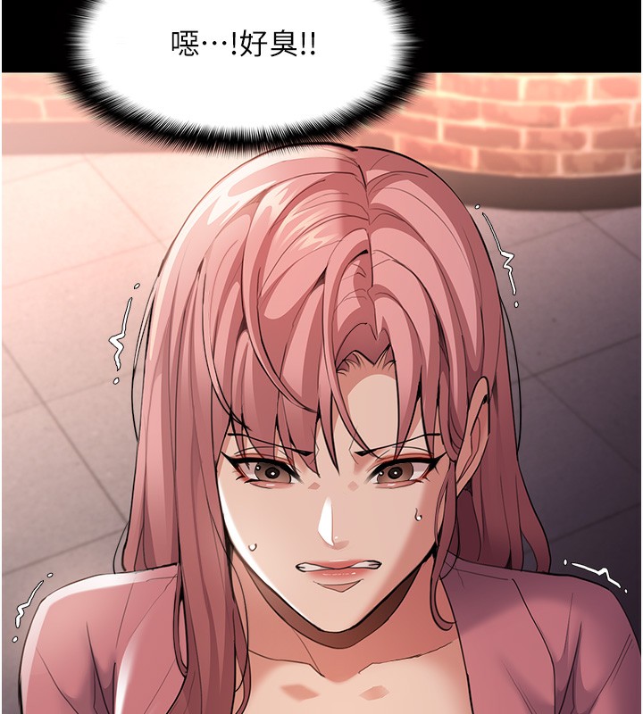 第120话-既然妳那么想当公车… - 第73.jpg页