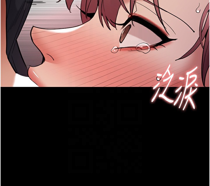 第120话-既然妳那么想当公车… - 第81.jpg页