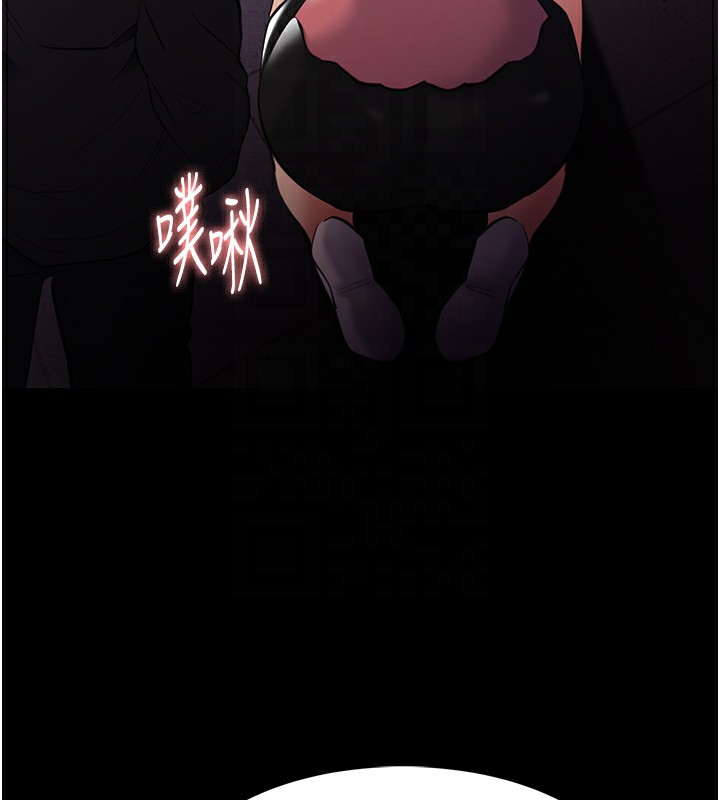 第120话-既然妳那么想当公车… - 第88.jpg页