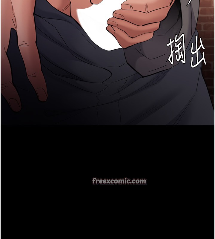 第120话-既然妳那么想当公车… - 第90.jpg页