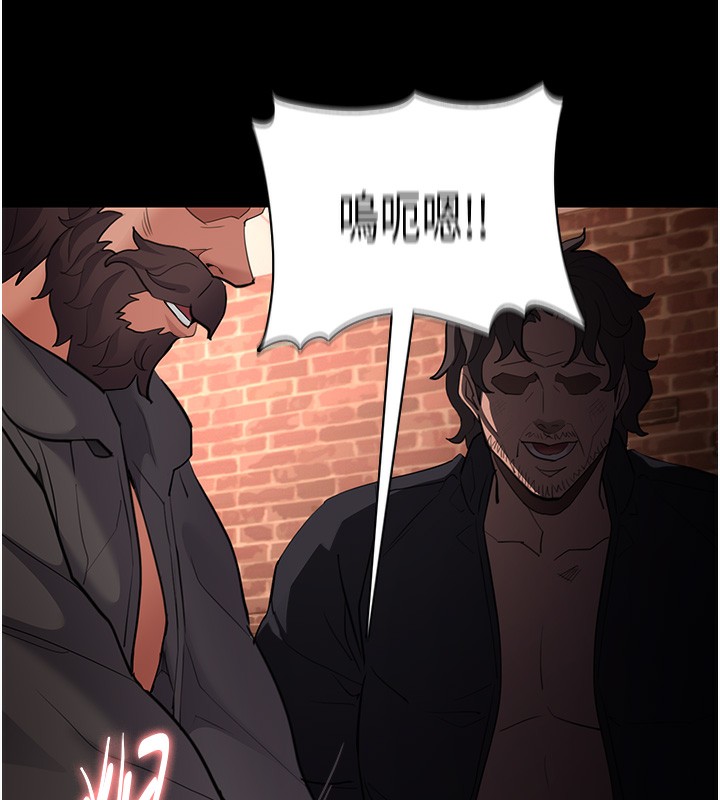 第120话-既然妳那么想当公车… - 第91.jpg页