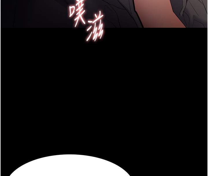 第120话-既然妳那么想当公车… - 第101.jpg页