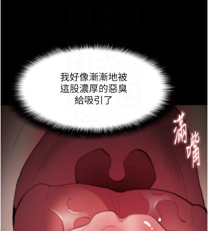 第120话-既然妳那么想当公车… - 第116.jpg页