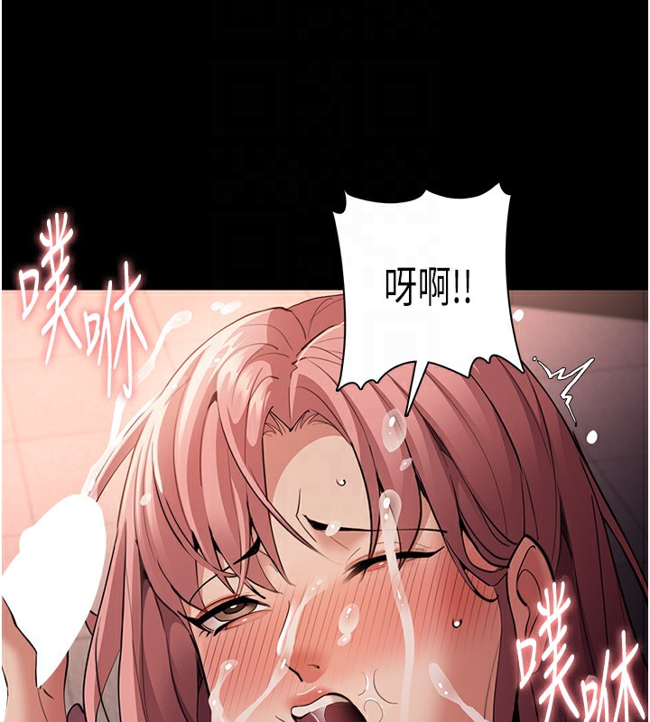 第120话-既然妳那么想当公车… - 第118.jpg页