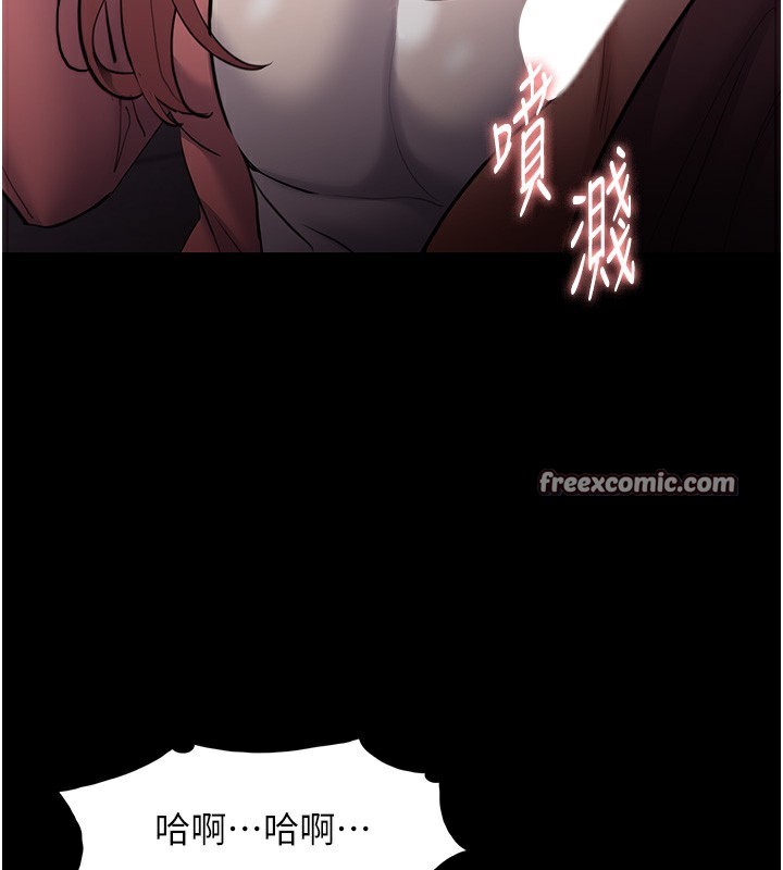 第120话-既然妳那么想当公车… - 第120.jpg页