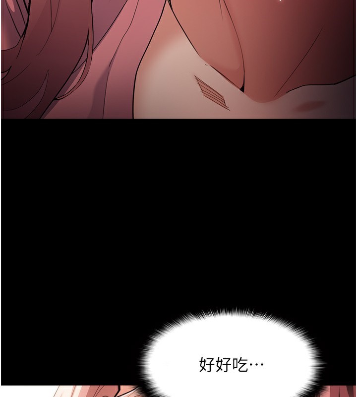 第120话-既然妳那么想当公车… - 第122.jpg页