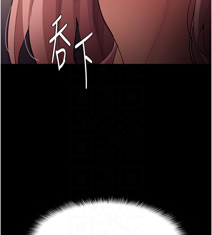 第120话-既然妳那么想当公车… - 第124.jpg页
