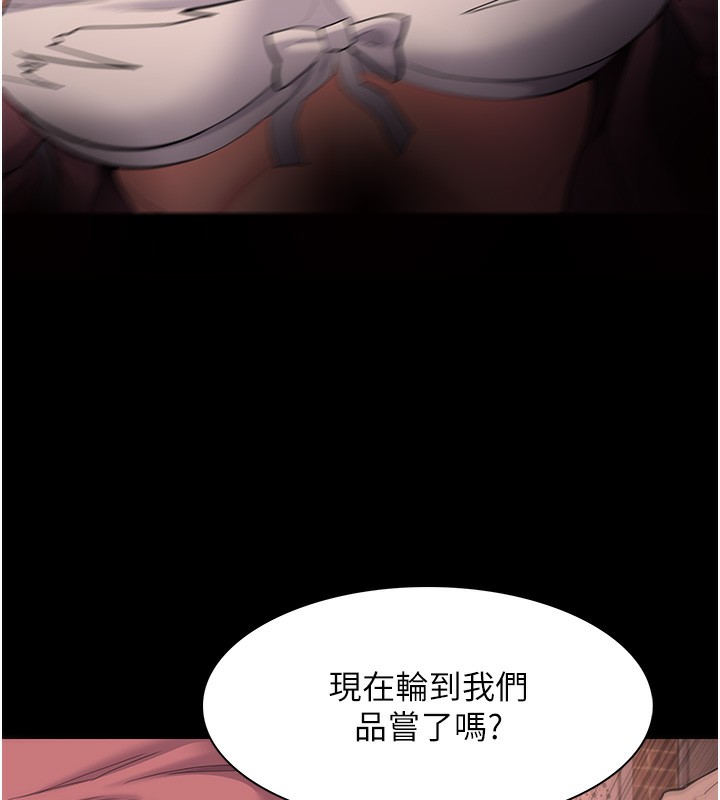 第120话-既然妳那么想当公车… - 第129.jpg页
